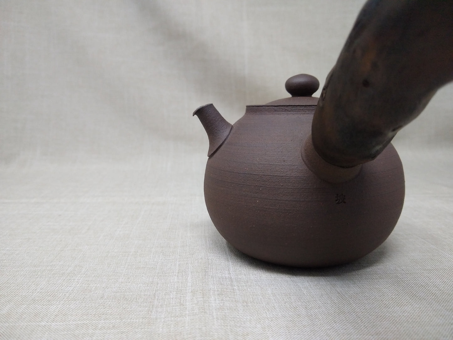 330ml Dark Chocolate Kyusu